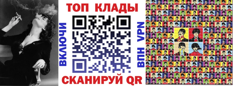 Купить наркотики Усть-Лабинск Псилоцибиновые грибы  АМФ  Мефедрон  Бошки Шишки  NBOMe  ГАШ 