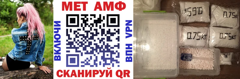 дарнет шоп Усть-Лабинск Amphetamine 97%