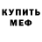 КЕТАМИН VHQ Danil Baurs