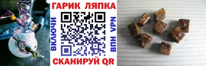 гидра маркетплейс  как найти закладки  Усть-Лабинск  ГАШ Premium 