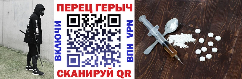 наркотики  ОМГ ОМГ вход  Героин VHQ  Усть-Лабинск 
