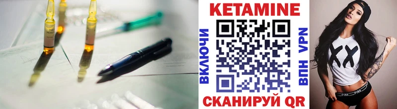 КЕТАМИН VHQ  блэк спрут   Усть-Лабинск  купить наркоту 