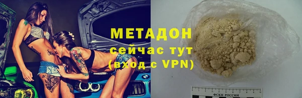 эйфоретик Новозыбков