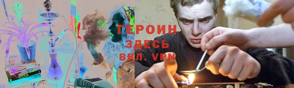мефедрон VHQ Арсеньев