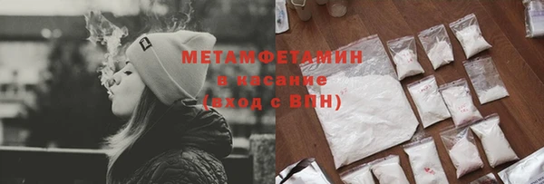 мефедрон VHQ Арсеньев