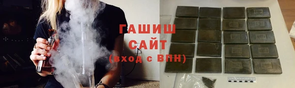 apvp Армянск