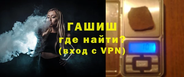 мефедрон VHQ Арсеньев