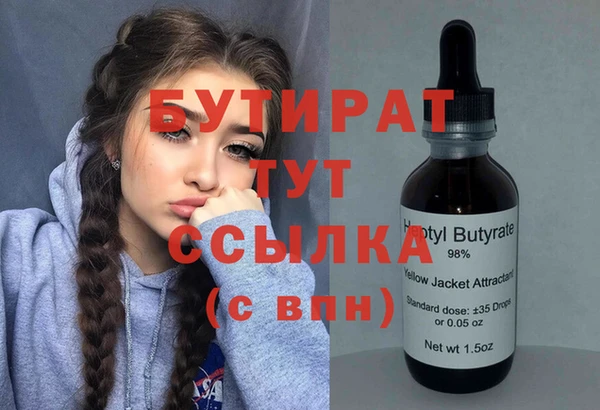 apvp Армянск