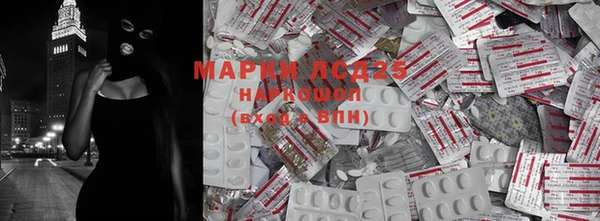 мефедрон VHQ Арсеньев