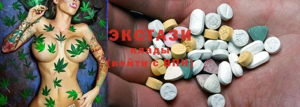 мефедрон VHQ Арсеньев