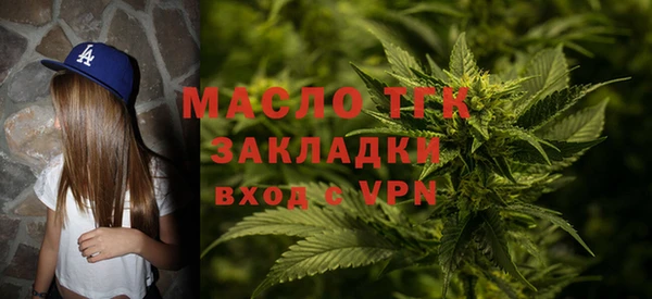 apvp Армянск