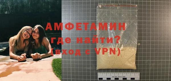 apvp Армянск