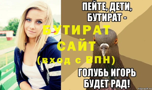 apvp Армянск