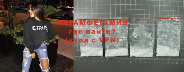 мефедрон VHQ Арсеньев
