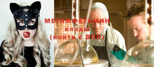 мефедрон VHQ Арсеньев