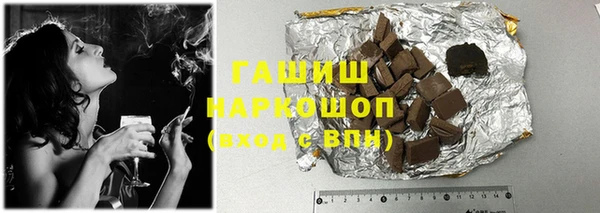apvp Армянск
