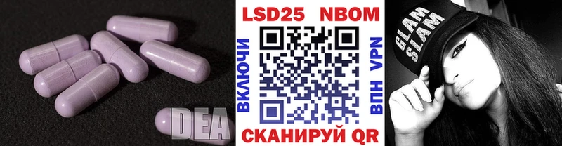 Лсд 25 экстази ecstasy Усть-Лабинск