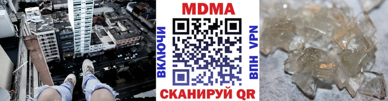 где купить Усть-Лабинск мега как войти MDMA Molly