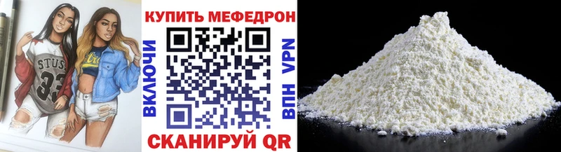 mega рабочий сайт  Усть-Лабинск  Мефедрон кристаллы  купить  