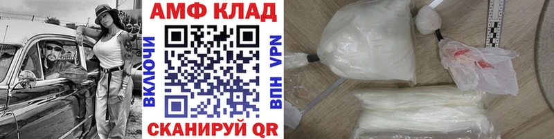 блэк спрут онион  магазин продажи   Усть-Лабинск  МЕТАМФЕТАМИН винт 