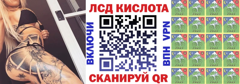 Марки NBOMe 1,5мг  Усть-Лабинск 