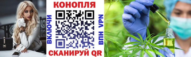 МАРИХУАНА конопля  Усть-Лабинск 